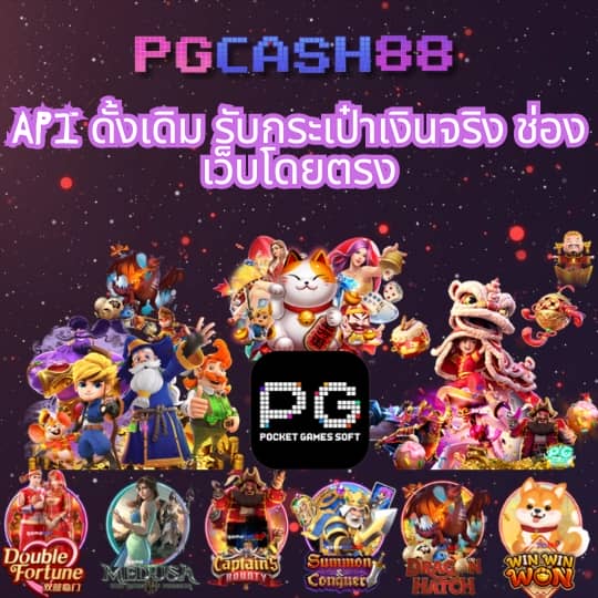 บอลบ้าน